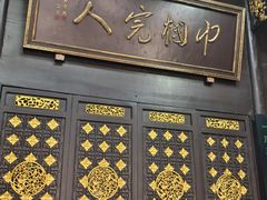 -谭嗣同故居