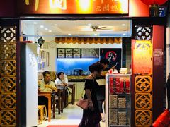 门面-竹园竹升面(西关总店)