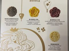 -星巴克(南京弘阳购物中心店)