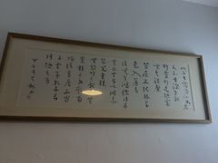 -静雅推拿(科院店)