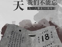 -杭州国际会议中心洲际酒店-菋道海鲜餐厅