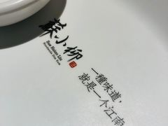 -苏小柳手作点心(控江旭辉分院)