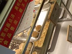 -矮子馅饼(大成路店)