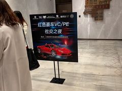 -上海世茂皇家艾美酒店