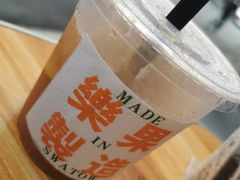 -乐果甜心·潮汕冰室(南澳后宅分店)