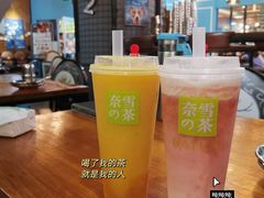 -奈雪的茶(天河城店)