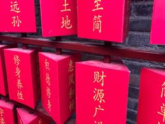 -长春观