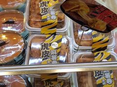 -85度C(苏州石路店)