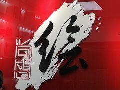 -尚想绘·艺术中考·中考咨询