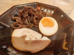 -寸屋拉面(凯德晶萃店)