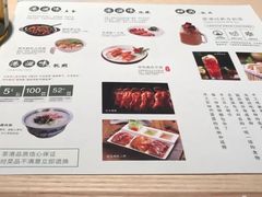 菜单-茶港·点心·啫啫煲(群光广场店)