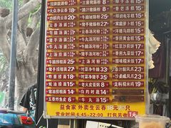 -凌记(泮塘路店)