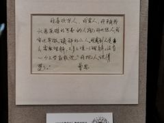 -北京人艺戏剧博物馆