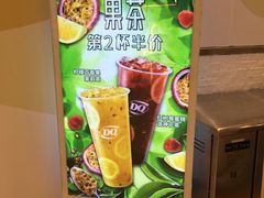 -DQ·蛋糕·冰淇淋(虹口龙之梦店)