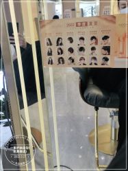 -一東造型烫发染发