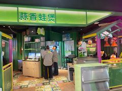 -蛙喔牛蛙(金桥太茂店)