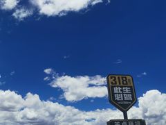 -羊卓雍措