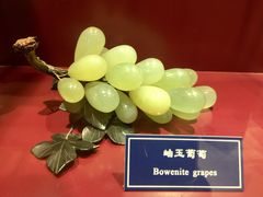 -中国地质大学逸夫博物馆