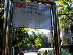 -小殷蒜香排骨(北方苑B区店)