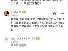 -山之屋炭火烧肉·生啤畅饮(大朗万科中央公园店)