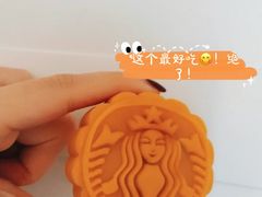 -星巴克(南京汉中环亚广场店)