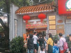 门面-冰泉豆浆馆(白云山总店)