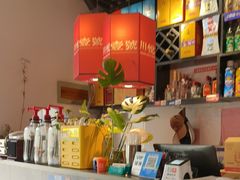 -川悦壹号·川菜(蠡溪路店)