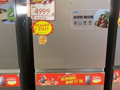 -国美电器(荔景商城店)