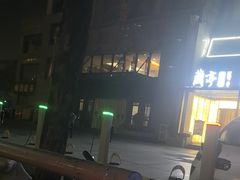 -豫满楼(正光路店)