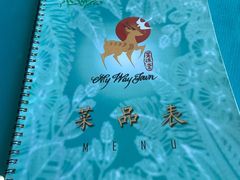 -My Way Town买味堂·东南亚餐厅(亦庄店)