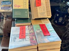 -正阳书局(西四南大街店)