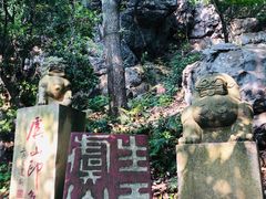 -虞山风景区