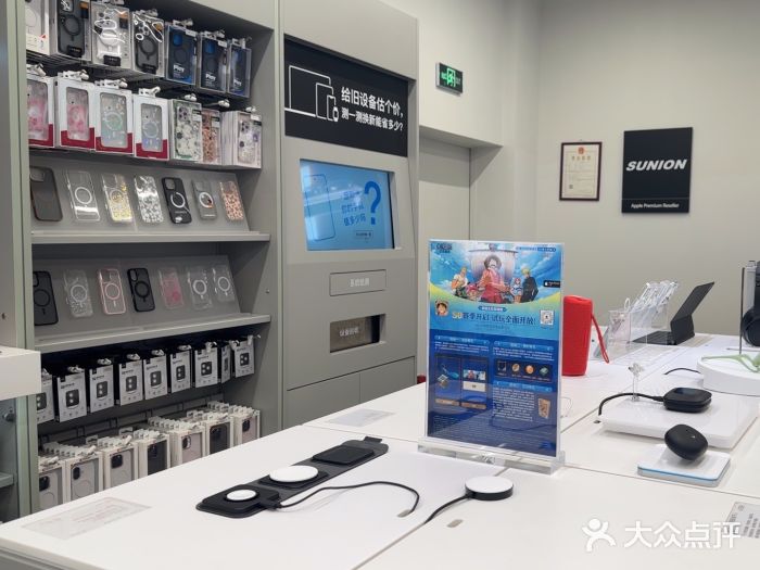 Apple授权专营店(汇悦大融城店)图片