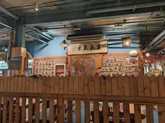 -老阿妈蒙古村·蒙古包·草原文化·歌舞表演(老君堂店)