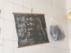 -群众牛肉小点(蚵仔煎)