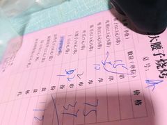 -曾记大腰子烧烤(苗栗路总店)