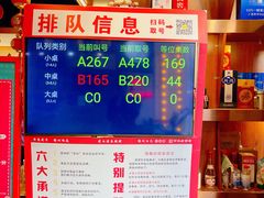 -老白清真烧烤(锦州旗舰店)