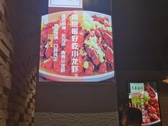 -兄弟龙虾(胜太路总店)