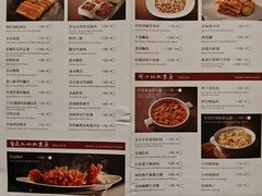 -四季民福烤鸭店(前门大栅栏店)