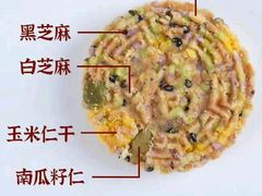 -鹏城八珍深圳特产手信(罗湖店)