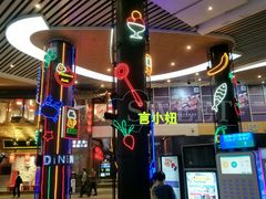 -339旋转餐厅(天府熊猫塔店)