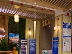 -极乐汇汗蒸会馆(杭州店)