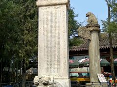 -卢沟桥文化旅游区