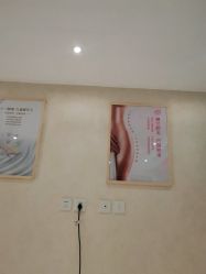 点击看大图 -薇兰专业脱毛连锁机构