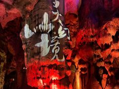 -杭州灵山景区