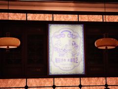 -莲湖糕团店·老秦淮小吃