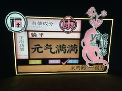 -鸣鹤古镇