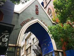 -贵阳北天主教堂