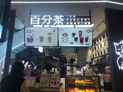 -百分茶(九洲新世界店)