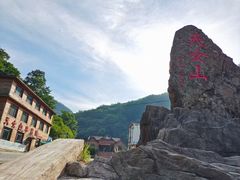 -天女山森林公园
